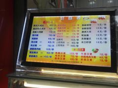 -春苗炸鸡