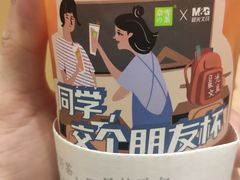 霸气西柚-奈雪的茶(国金中心店)