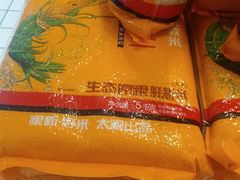 -大润发(花都店)