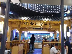 -夫妻肺片·中华老字号·正宗川菜(春熙路店)