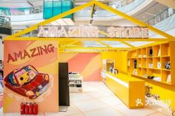 -萌宠亲子动物乐园(槐房万达店)