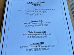 -LA MAISON公鸡和龙(蛇口店)