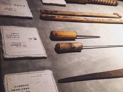 -無用生活空间(北京店)