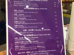 菜单-老佛爷饼店