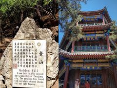 -承德避暑山庄景区