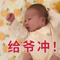 点击看大图 -裕月馨月子中心(滨江店)