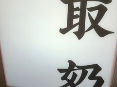 -我是酸奶君(壹方城店)