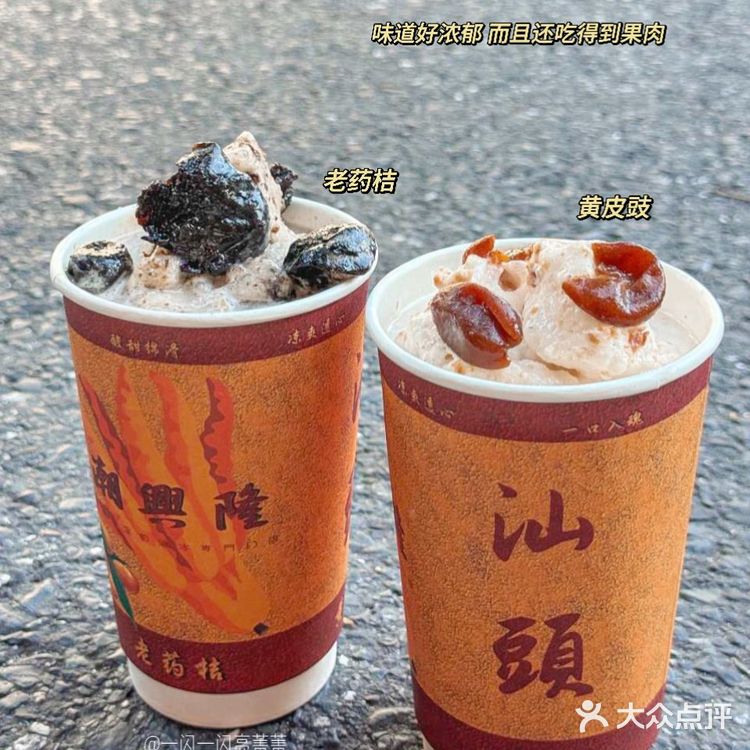 记住了!汕头老市区这个地方!一定要来试试