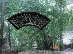 -三顾园(锦里店)