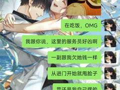 -食锦记·福建私房菜(浦西万达店)