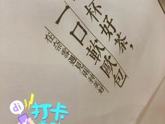 -奈雪的茶(天河城店)