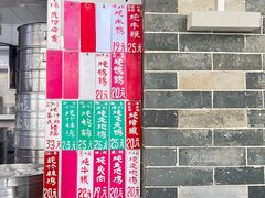 -達揚原味燉品(文明路店)