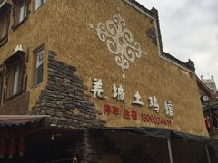 -水磨古镇