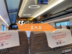 -曲阜东站