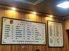 -粗茶淡饭(东关街店)