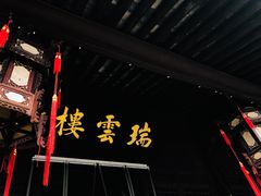 -王阳明故居