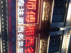 -唐师傅湘西名菜馆(武陵路店)