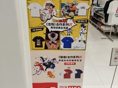 -银泰百货(北京大红门店)