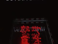 -纽扣NEWKO
