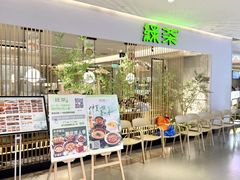 -银座和谐广场