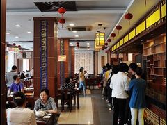 -王興記(中山路店)