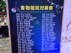 -永远爱烤肉火锅自助(龙德广场店)