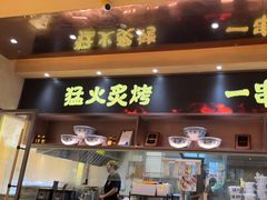 -陳香貴·蘭州牛肉面(月星环球港店)