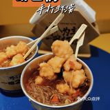 谁说火锅店才能吃到虾滑，来虾三疯就能走着吃