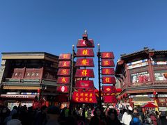 -古文化街旅游区