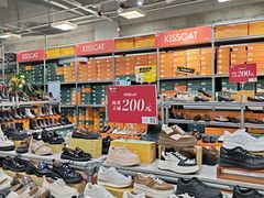 -上品折扣(回龙观店)