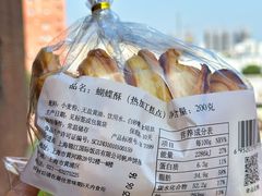 -上海国际饭店