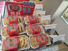 -Bread618面包生日蛋糕(欧亚商都店)