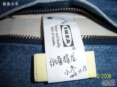 做过记号的抱枕-榖屋house of flour(张江首店)