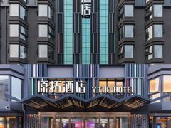 -北京丰台火车站纪家庙地铁站原拓酒店