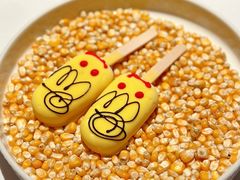 玉米慕斯-狮拾久·现代新加坡料理(福田COCO Park店)