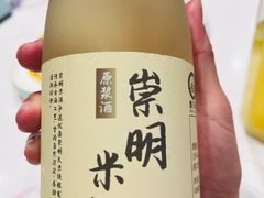 -壹只菜·崇明本地特色菜(崇明南门店)