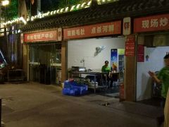 -楠柏弯休闲山庄(梨花溪店)
