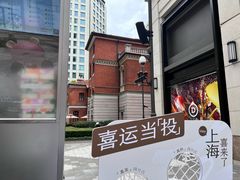 -喜茶(上海兴业太古汇店)