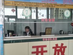 -兰陵国家农业公园