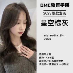 -LJOY丽锦造型·烫发染发