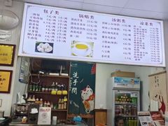 -津味张记包子铺(南开二马路店)