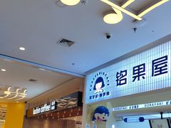 -万达广场(齐齐哈尔建华店)