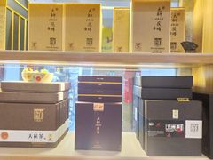 -曦瓜大红袍专卖店·茶室(上海静安店)