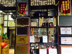 -欢姐伦教糕(北海大道北店)