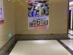-唱吧麦颂KTV(黄兴步行街店)