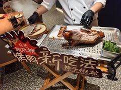 -青年公社烤鸭(熙悦天街店)