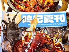 -鸣记脆皮烤鱼·海鲜烤鱼(三八广场店)