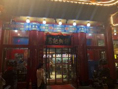 门面-葛记焖饼(伏牛路店)