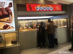 门面-LELECHA乐乐茶(新街口大洋店)
