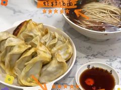 -蒋家桥饺面店(四望亭路店)